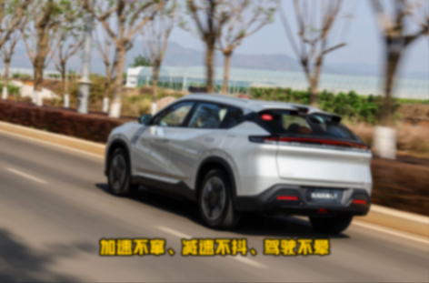 518km續航10.99萬起,東風風神L7純電版亮點真多!