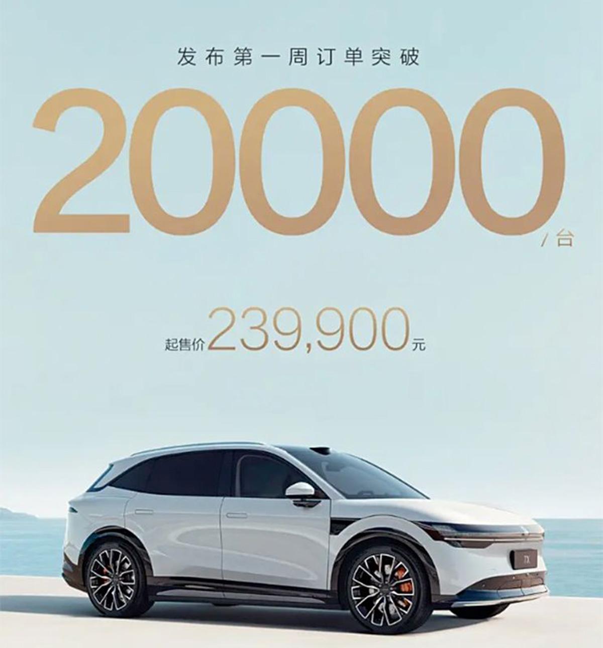 7天訂單破20000臺(tái),極氪7X將上市,外觀很前衛(wèi)時(shí)尚,續(xù)航705km