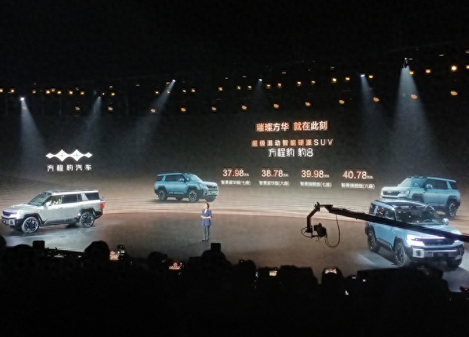 比亞迪30周年旗艦之作 首次攜手華為聯(lián)合開發(fā) 方程豹 豹8正式上市