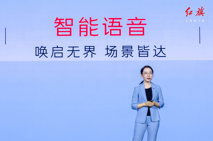 紅旗新能源之夜:天工+九章全新技術(shù)平臺(tái)發(fā)布 純電SUV天工08亮相