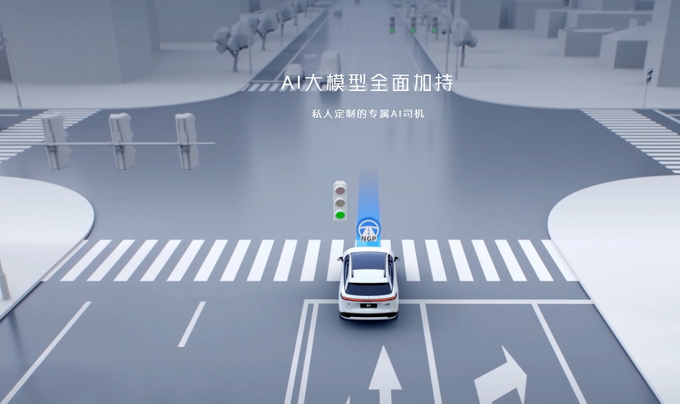 2024款小鵬G9 智駕新鮮升級 AI司機“駕駛技術”又有哪些提升?