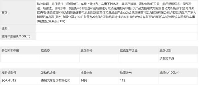 “三大增程”新車來襲,個個都有看點,可油可電真的更“香”?-有駕 “三大增程”新車來襲,個個都有看點,可油可電真的更“香”?-有駕