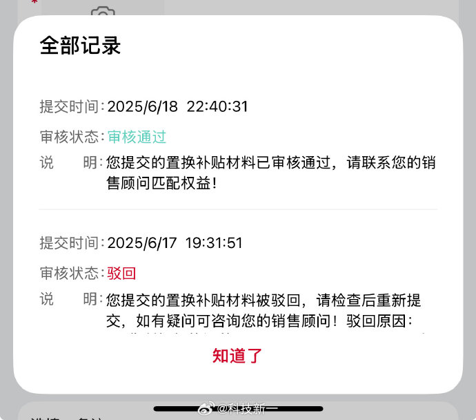 鴻蒙智行老車主購尊界S800可省4萬,非車主購車價差引關(guān)注